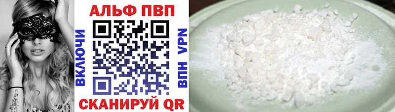 Где купить наркоту Вязьма A PVP Меф мяу мяу Гашиш COCAIN