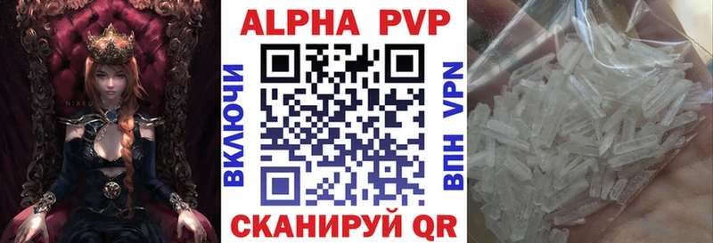 как найти закладки Вязьма A-PVP мука