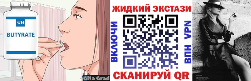 мега как зайти  Вязьма  Бутират буратино 