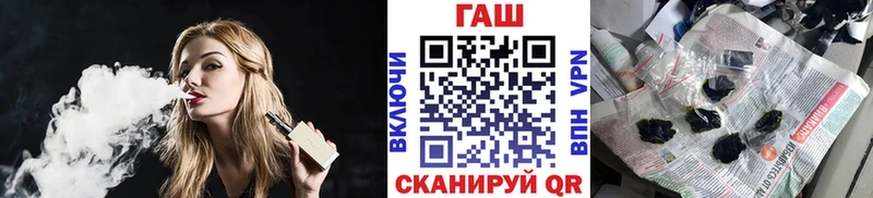 ГАШИШ Premium  как найти наркотики  Вязьма 