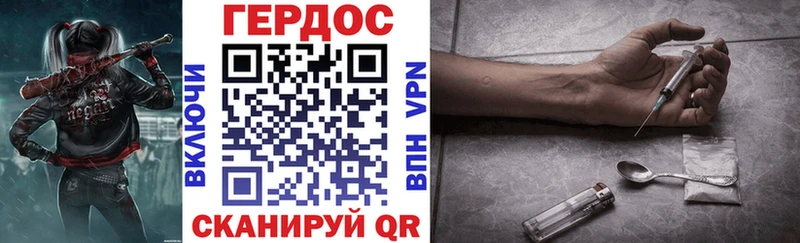 ГЕРОИН VHQ  хочу наркоту  Вязьма 