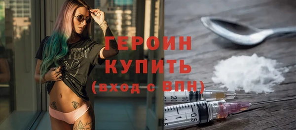 метадон Богородск