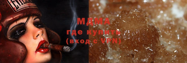 метадон Богородск