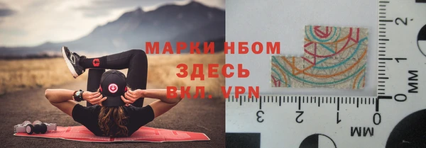 метадон Богородск