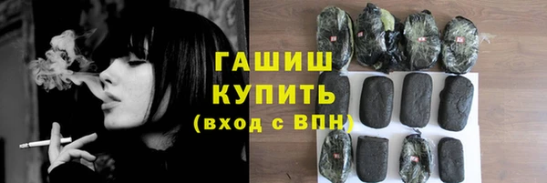 метадон Богородск