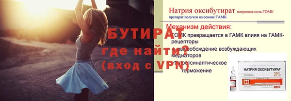 метадон Богородск