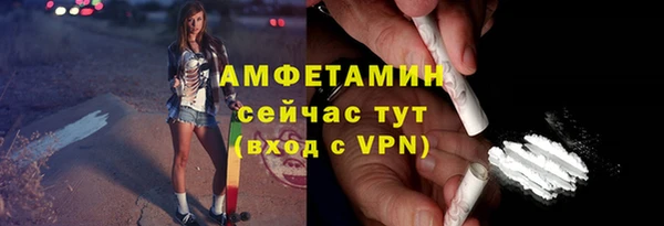 ГАЛЛЮЦИНОГЕННЫЕ ГРИБЫ Беломорск