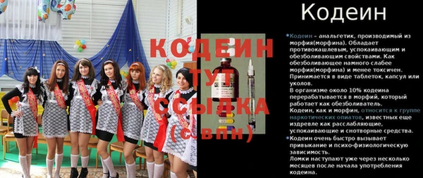 метадон Богородск