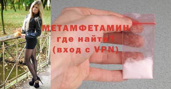 метадон Богородск
