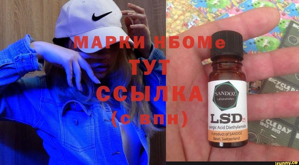 метадон Богородск