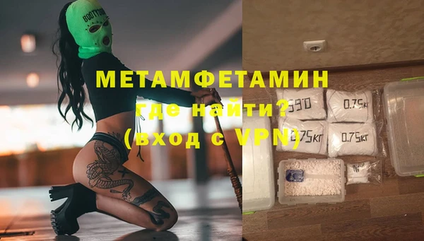 метадон Богородск