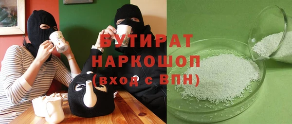 метадон Богородск
