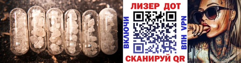 ЛСД экстази ecstasy  Вязьма 
