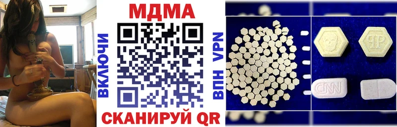 MDMA кристаллы  наркошоп  Вязьма 