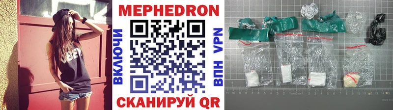 наркотики  Вязьма  МЕФ 4 MMC 