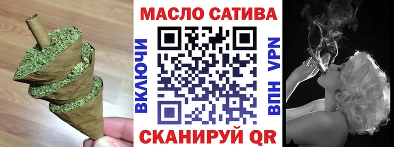 ТГК THC oil  Вязьма 